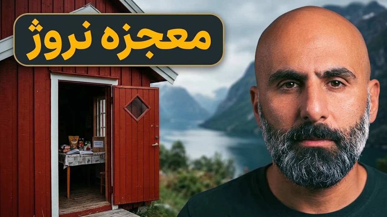 ما الثروة الحقيقية للمجتمع؟ الثقة الاجتماعية